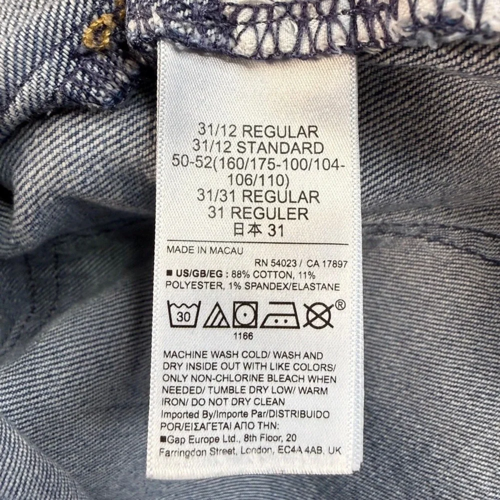 GAP jeans 90s